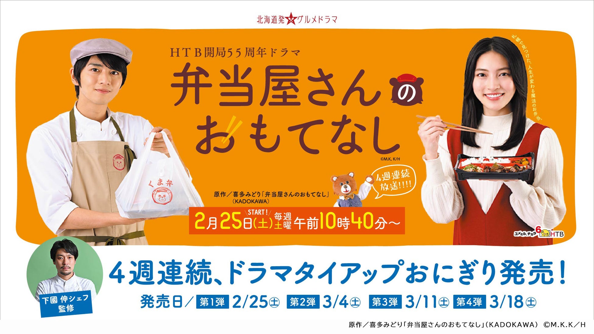 山椒とはひと味ちがう！「藤椒」にハマる人が続出！丁寧に手摘みされたこだわりの山椒が挽くたびに香る便利なミル付きで登場！