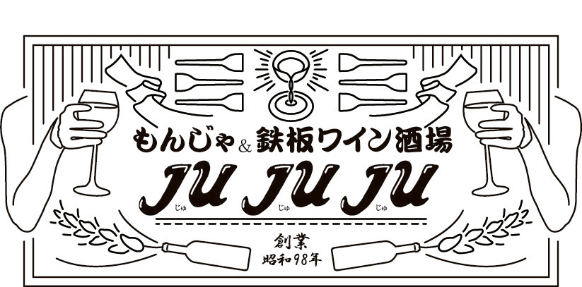 オープン1周年！ホリエモン発案エンタメパン屋【小麦の奴隷 天理店】ザックザクカレーパンが大人気！