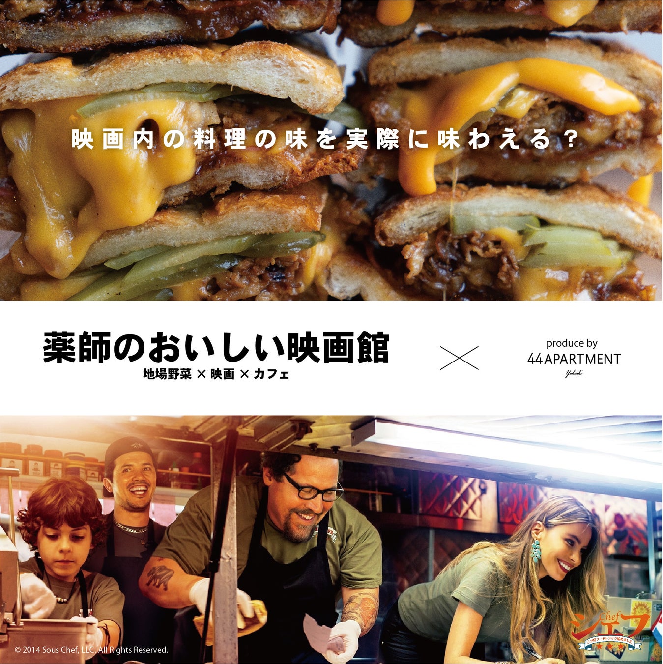 【恵那銀の森】設立50周年記念イベント実施!限定商品や記念品プレゼントなど、アニバーサリーイベント盛りだくさんの2日間【2023年3月4日・5日】