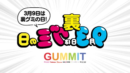 ドレッシング 日本一決定戦!!! 全91品のエントリーから今年の《No.1ドレッシング》が決定！ ─ 3月7日（火）築地・魚河岸スタジオにて開催 ─