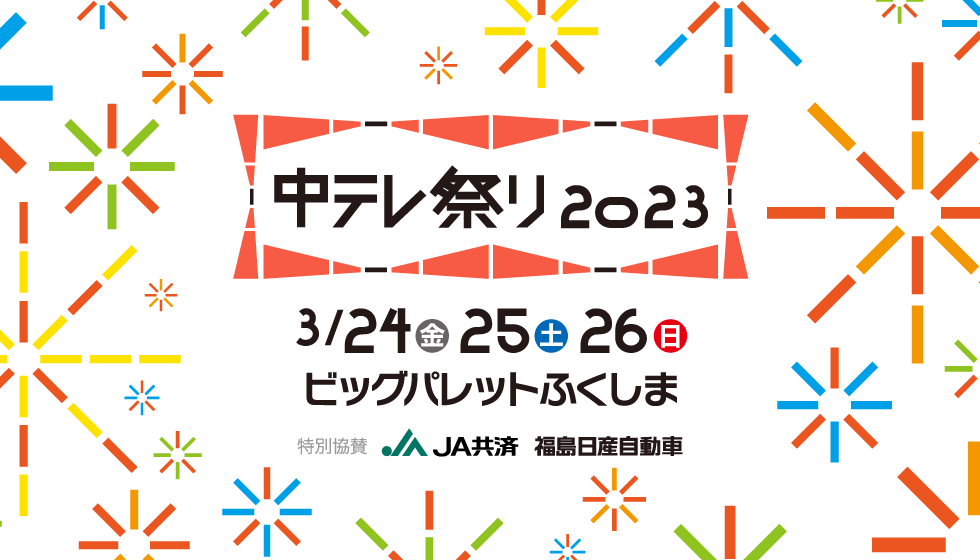 英国発りんご酢≪Willy’s ACV(ウィリーズエーシーヴィー)≫
日本上陸イベントを伊勢丹新宿店ビューティーアポセカリーで開催