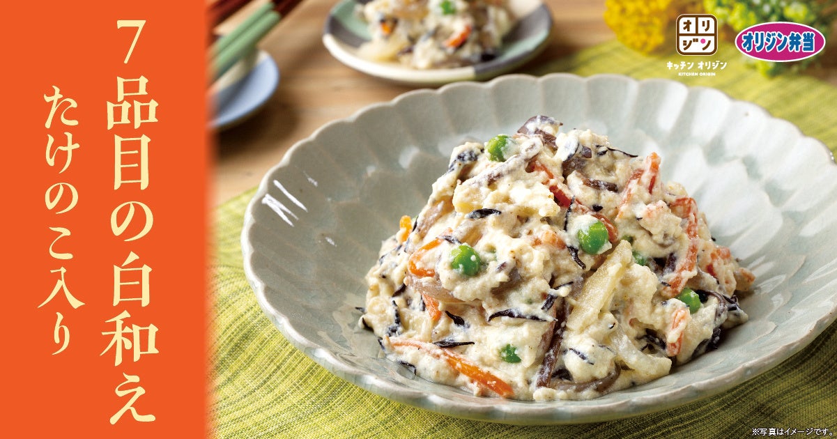 物価高に対抗!ボリューム満点のお寿司をお得にご提供『旨さ堪能!2023春の大・大祭り!!』開催