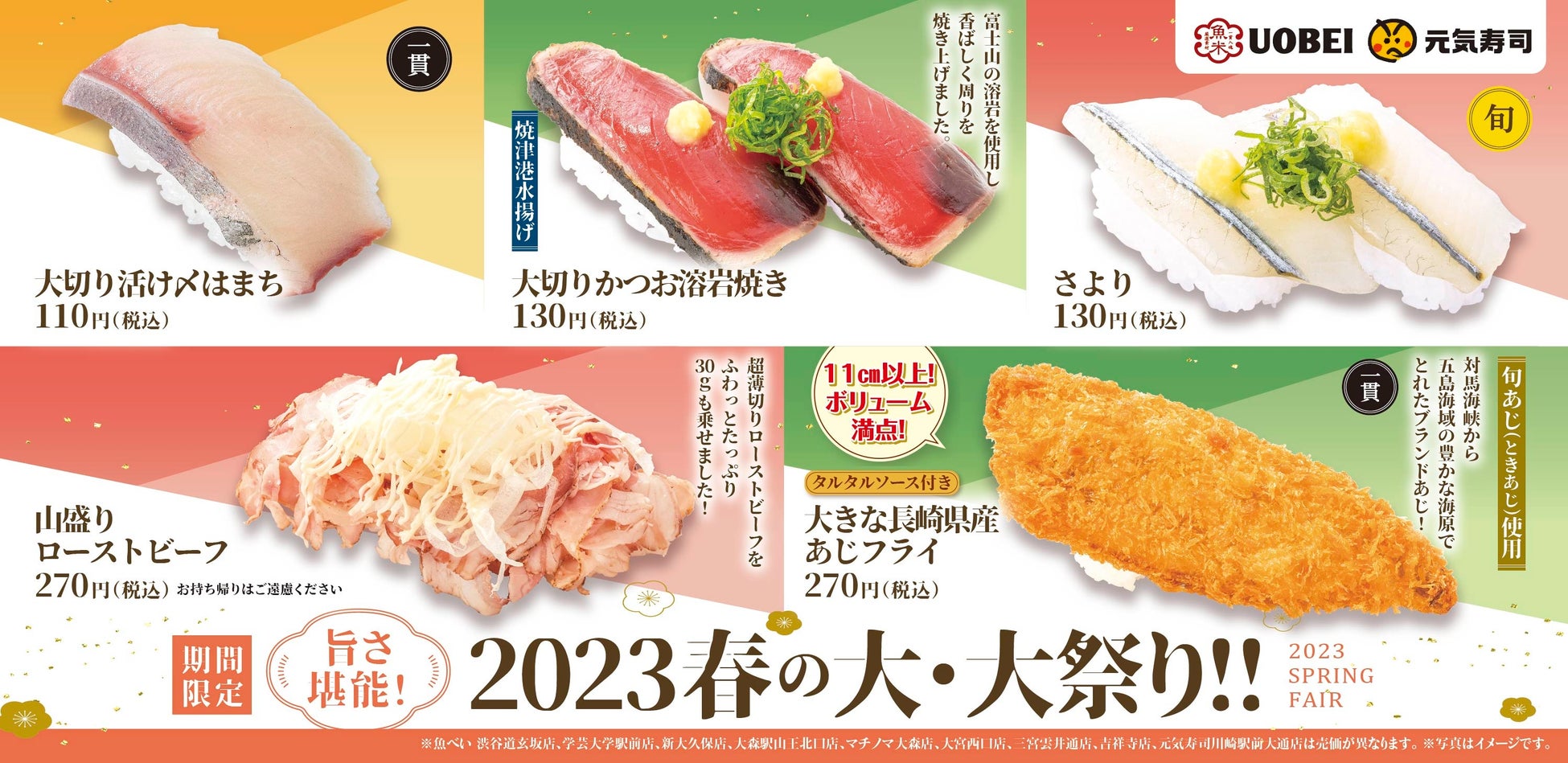 環境負荷の低い冷媒R448A採用!スイング扉リーチインショーケースのモデルチェンジのお知らせ