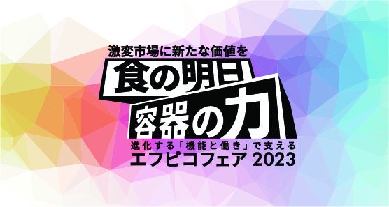 冷凍弁当宅配サービスのランキングを発表。EXIDEA社員が実際に試食して決定