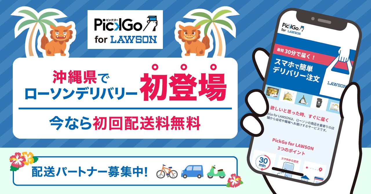 大好評の春季洋酒チョコレートが今年も登場！フルーツとお酒の絶妙なハーモニー♪『マスカットリキュール』 『チェリーリキュール』 『ナッツ＆レーズン』 発売