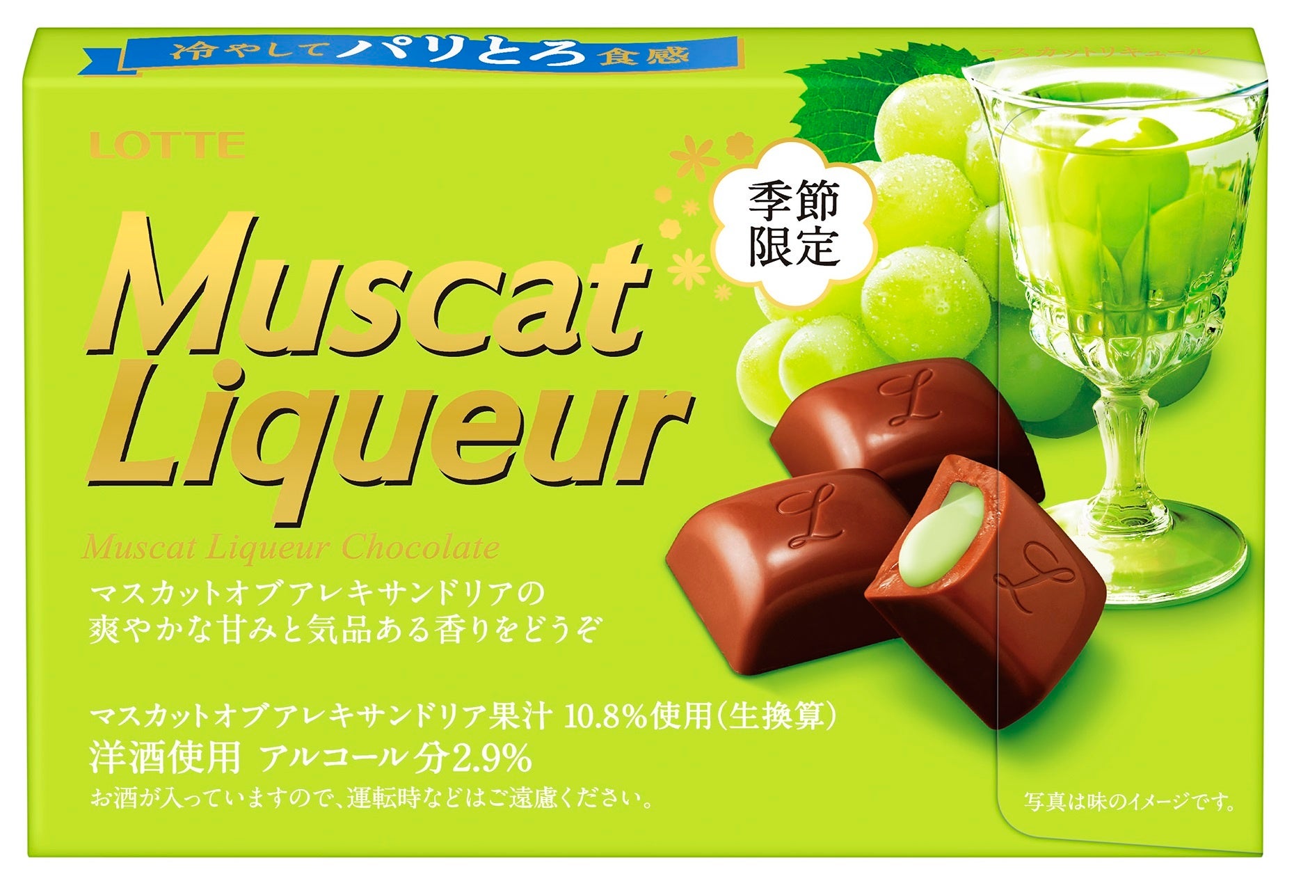 一皿でおなかいっぱい！春の主役級サラダを提案。手作りサラダに便利なカット野菜やサラダチキンにボーナスポイントプレゼントも！