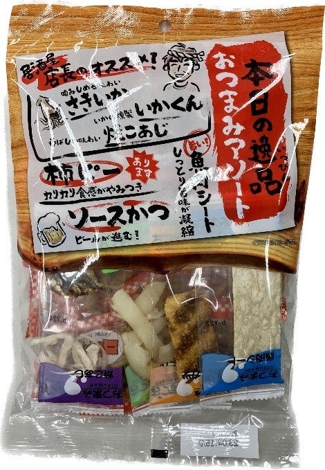 eMitas × ことりっぷ『地域の魅力発見!旅するスイーツ』を3月1日から期間限定発売