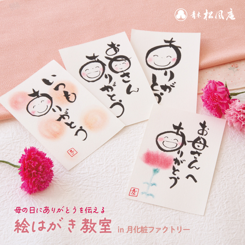 旬の苺を贅沢に使用した苺づくしの「朝摘み完熟いちごロール」
ホワイトデーに向けて予約受付開始！