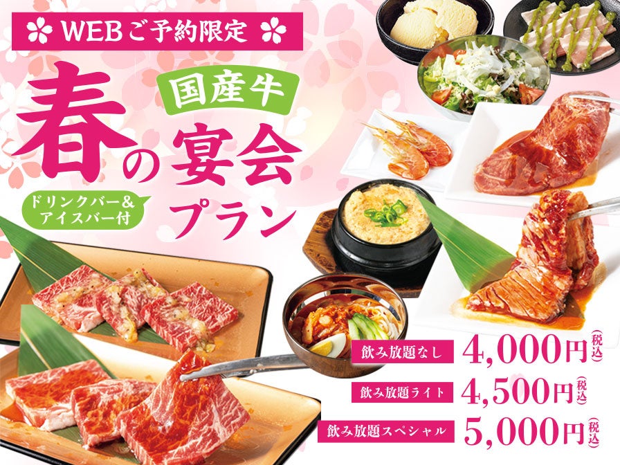 <3月1日(水)より全国のピザハットにて実施!>ピザハット×『Double Face』&『MaM』キャンペーン!