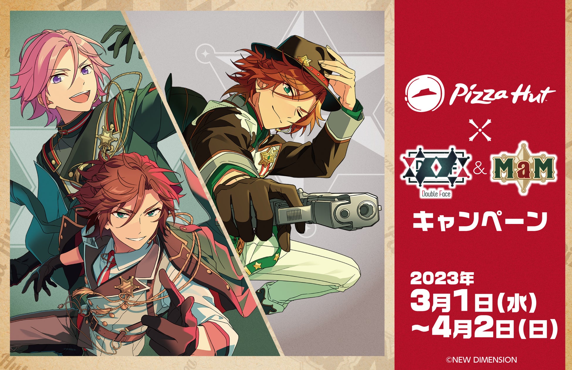 資生堂パーラー サロン・ド・カフェ ラゾーナ川崎店&自由が丘店 『2023 スペシャルストロベリーフェア 第 3 弾』