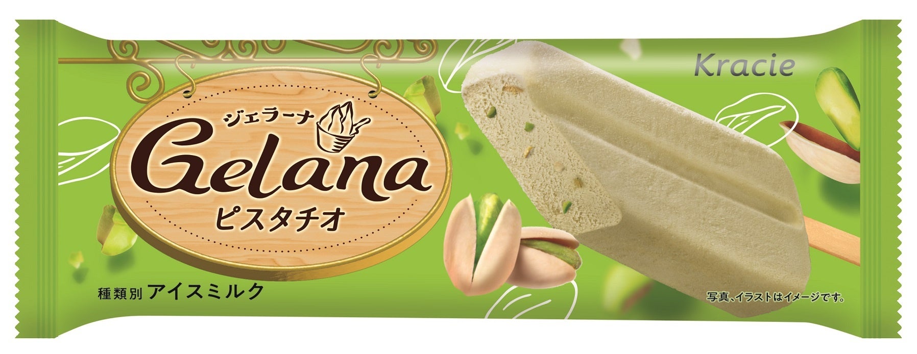 リクエストにおこたえし再登場!はじめての方もリピーターもカファレルのチョコレートが気軽に試せる「チョコレート10粒セット」再販