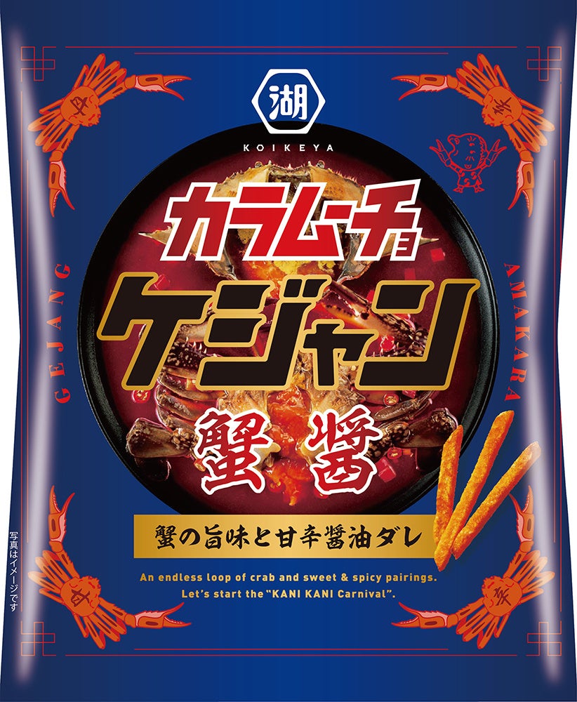 「森永マミーゼリー」3月20日(月)より全国にて新発売