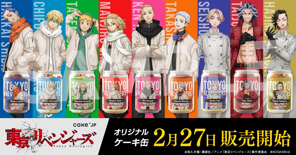 機能性表示食品として大幅刷新!「オリゴスマート」5品 2月28日 リニューアル発売/全国