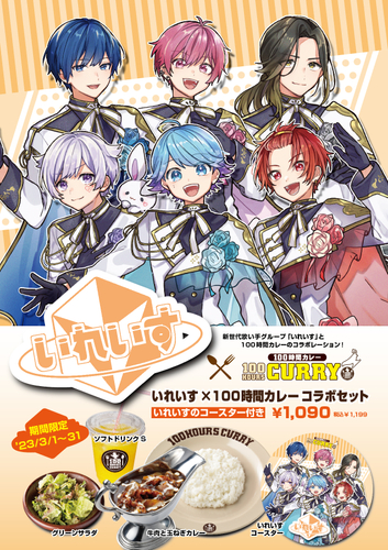 31蔵の造り手とともに日本酒を愉しむ、春の3日間。世界で唯一の若手蔵が集まる日本酒イベント『若手の夜明け  2023 SPRING』開催
