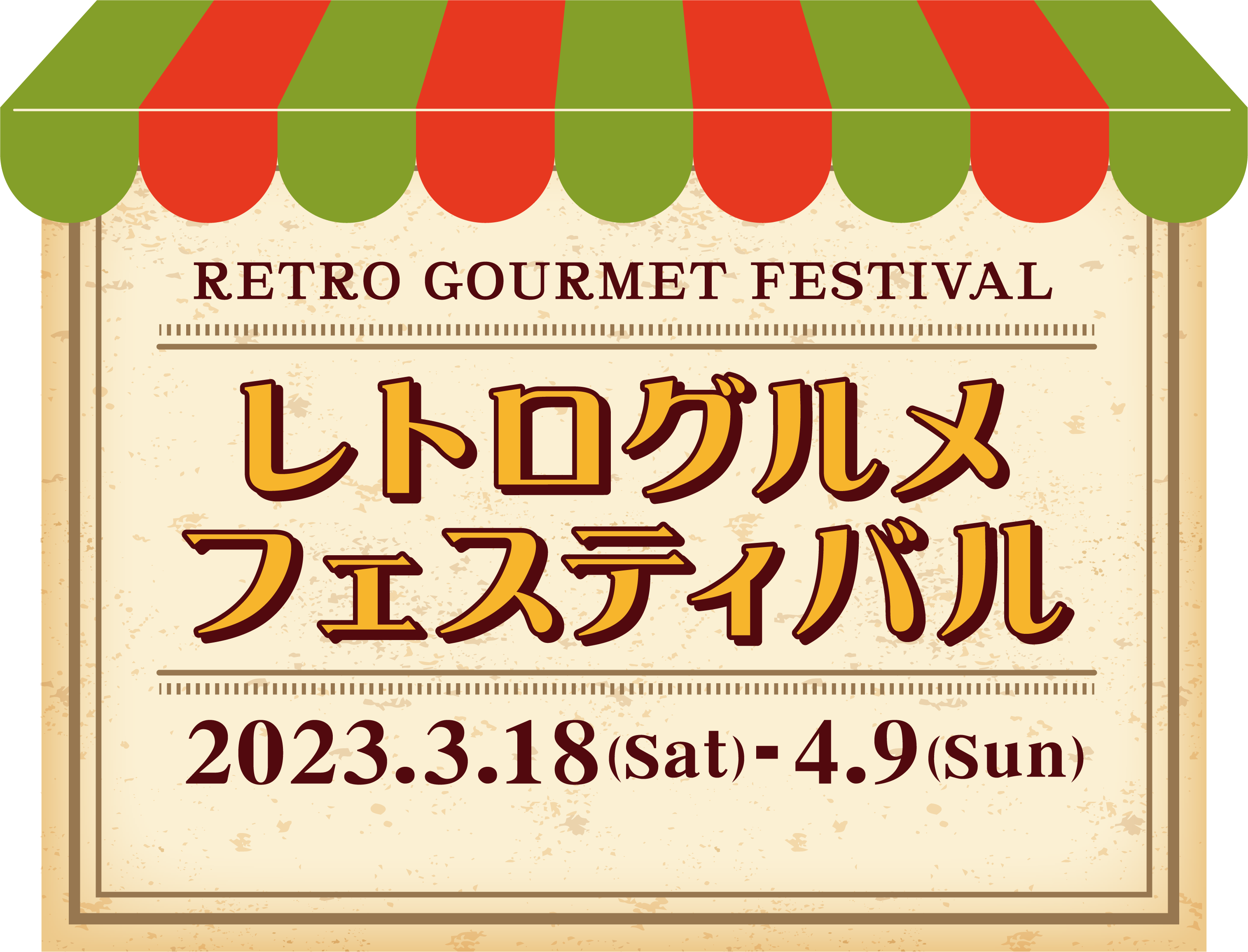 Spring Ride with BLUE BOTTLE COFFEE