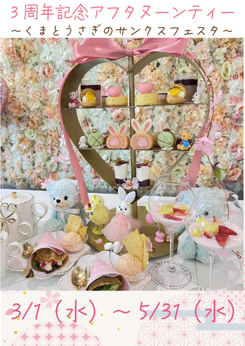 恒例のグルメイベント 今回のテーマは「レトロ」
懐かしくて、新しい。
「レトログルメフェスティバル」 開催