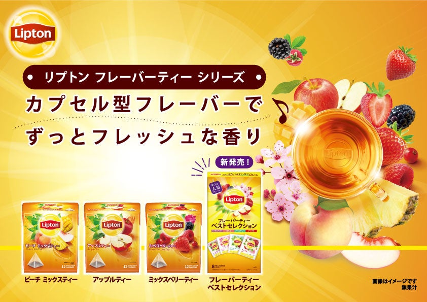 「キットカット」日本発売50周年で初、2つの味が1度に楽しめる新製品「キットカット ミニ よくばりダブル 全粒粉ビスケットin ＆ オリジナル」3月1日（水）より発売開始