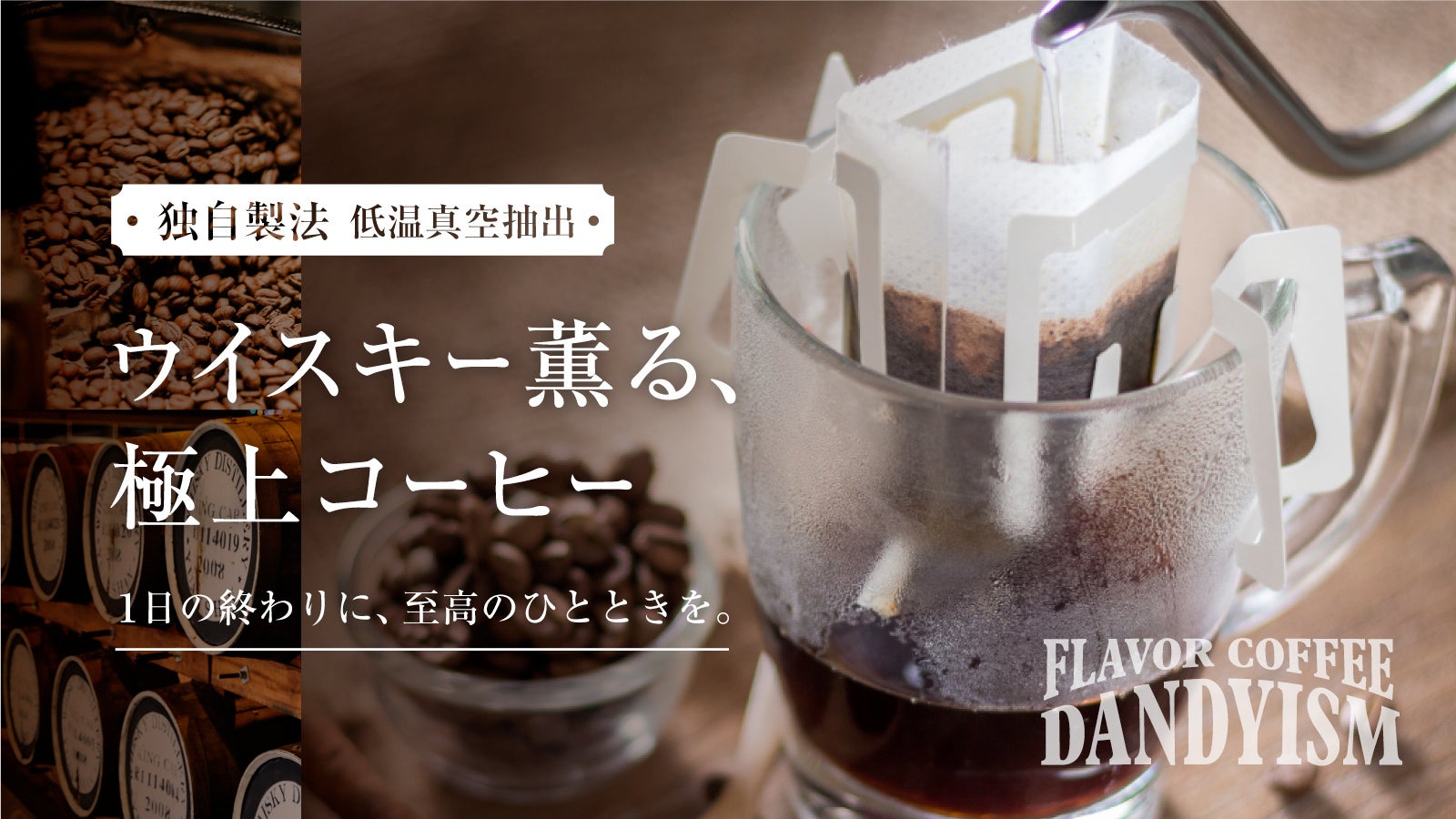 「東北魂ホワイト」をスプリングバレーブルワリー東京で数量限定発売