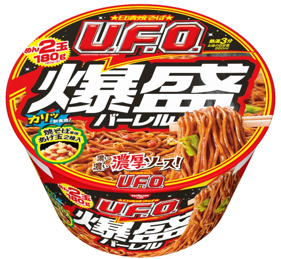 「日清のあっさりおだしがおいしいどん兵衛 旨辛チゲうどん」(3月13日発売)