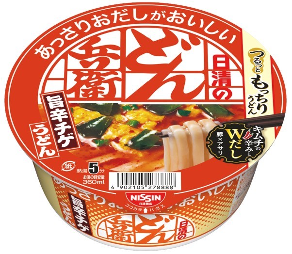 「日清ラ王 HOTATE鶏白湯」(3月13日発売)