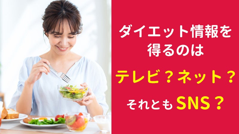 【2月”29日”（肉の日）予告】煮て喰おうか？焼いて喰おうか？　ドミノ・ピザは「和を極める」2023・3・6（月）を待て！