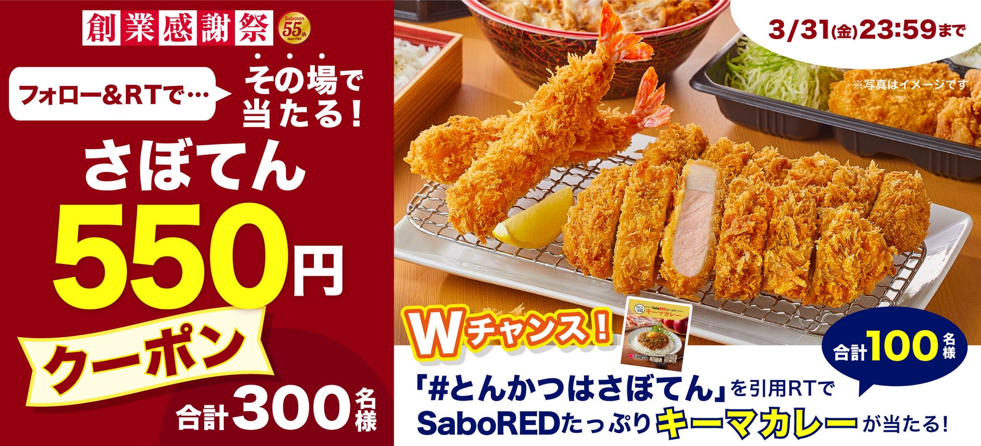 今年も登場！ 春らしさ満開 だしが旨い『山盛りあさりうどん』 香ばしい牛肉が食欲そそる　がっつり旨い『焼きたて肉うどん』