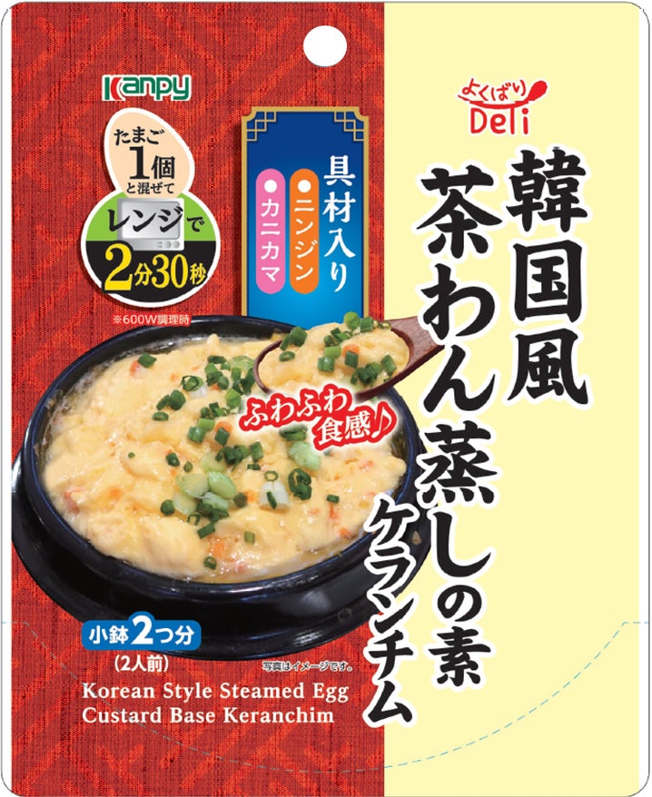 国産味付けのりがたっぷり入ったお得商品「国内産卓上味のり105」を新発売