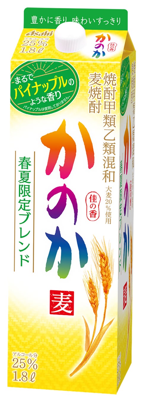 NEOPASA岡崎（集約）に厳選したミルクと良質なチーズのスイーツ専門店【東京ミルクチーズ工場】が再び期間限定で出店