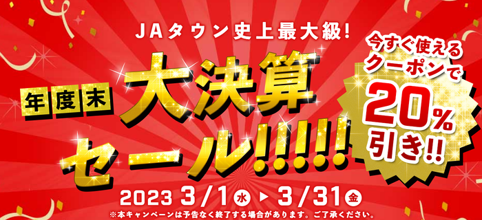 『ワンダ レジェンドコレクション ワンダフルブレンド』3月7日発売