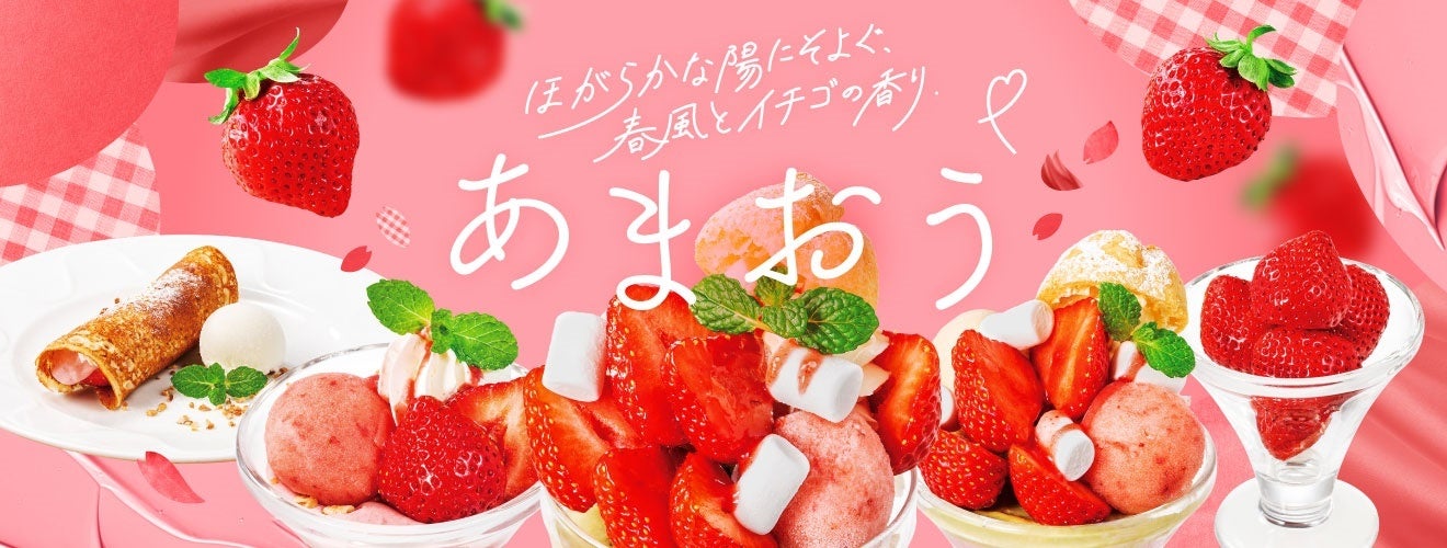 【３月３日はひな祭り】毎年大好評！「まぐろ人」「まるかみ水産」「すしわさび」にて、寿司屋のこだわりが詰まった”海鮮ちらし寿司”を期間限定で販売！