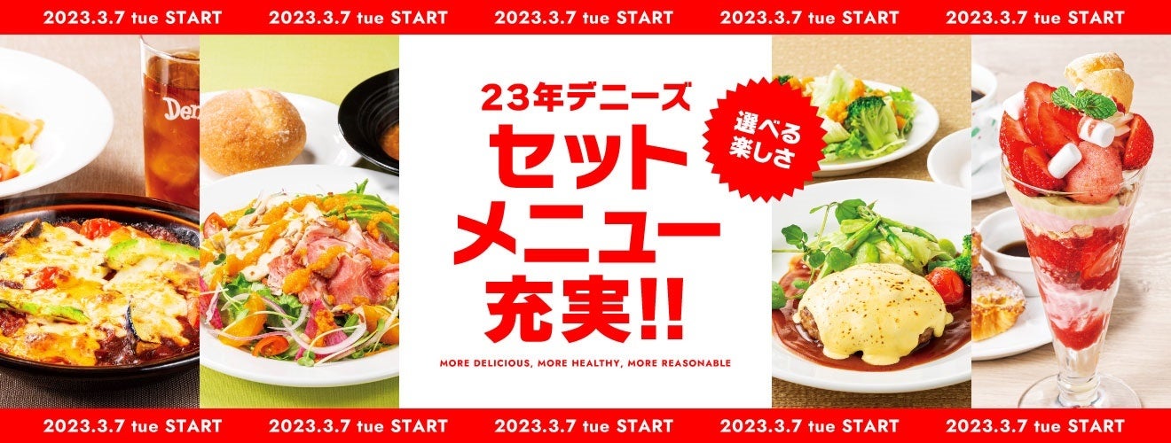 県産のレタスとトマトを使用した限定商品を販売『沖縄県産モスのレタス・トマト祭り』開催！