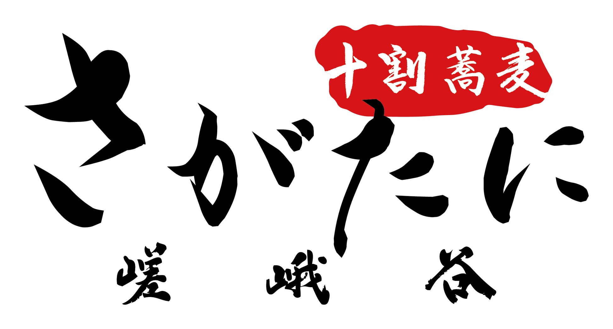 フードテック企業MISOVATIONが、千葉県佐倉市の伝統みそを使用した完全栄養食「SAKURA」を3月1日（水）より販売開始