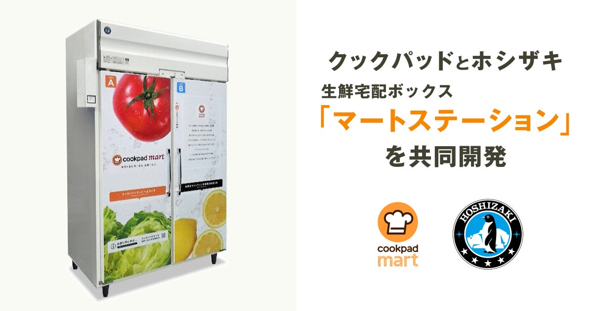 ソイ＆ミルク仕立てでＮＥＷ乳(ニューニュー)なおいしさ「クラフトボス コーヒーニューニュー」新登場！