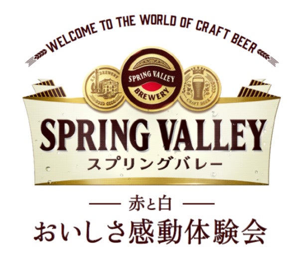 生鮮宅配ボックス「マートステーション」の新型機を共同開発