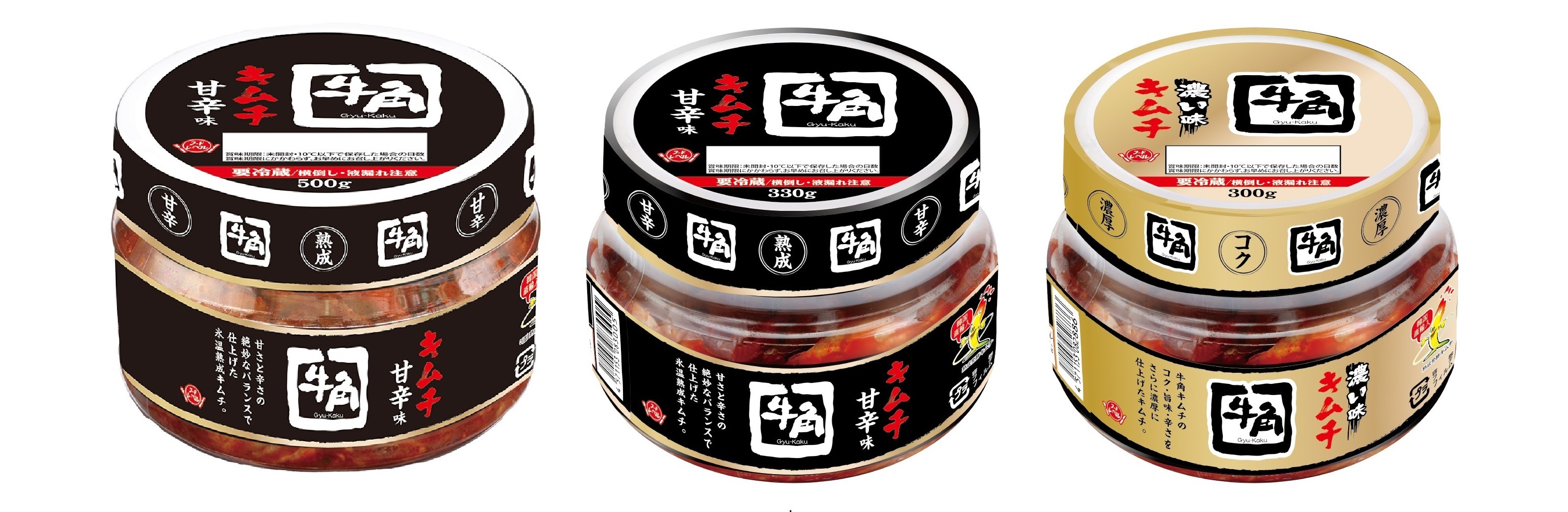 人気焼肉店『牛角』監修「やみつきになる!塩キャベツのたれ」が
ごま油の配合量をUPし2023年3月1日にリニューアル発売!