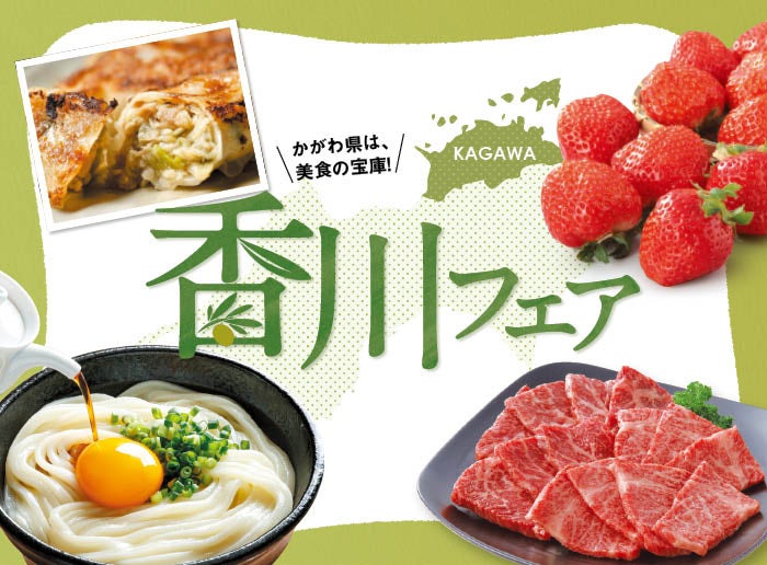 【3/1】完全会員制焼かない焼肉店『29ON 仙台』が会員の追加募集を開始