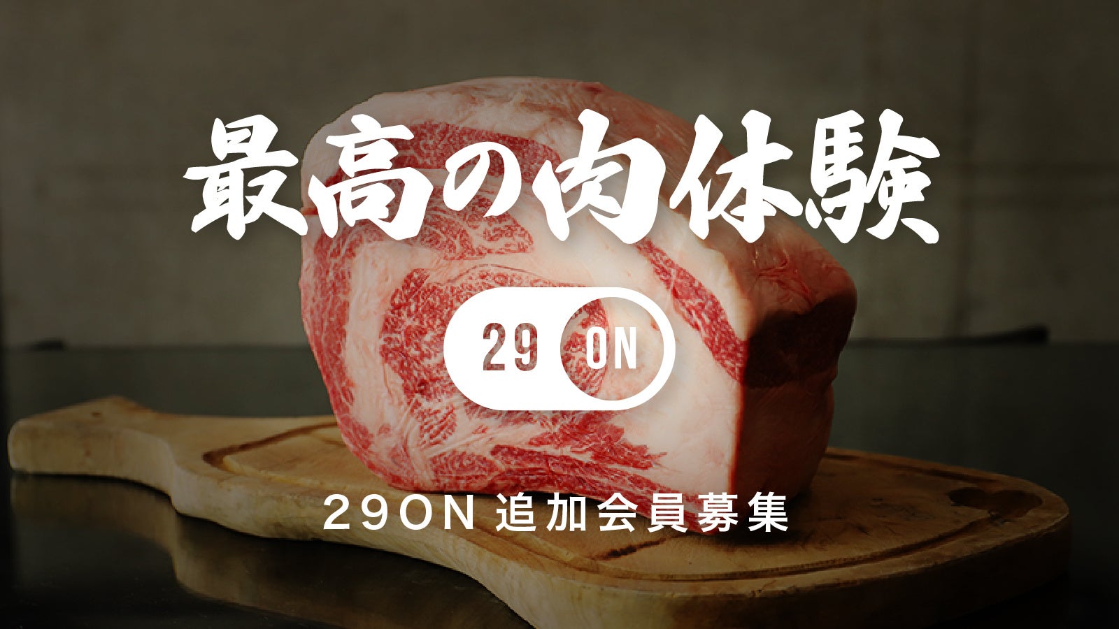 女性が輝くための“健幸づくり”を応援
国際女性デーに合わせ『HAPPY WOMAN FESTA 2023』を開催