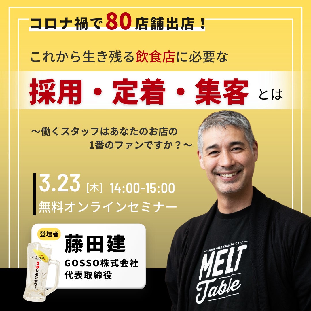 京都のオールデイカジュアル・ダイニング〈ERUTAN RESTAURANT/BAR〉で季節限定のアフタヌーンティーメニュー「有機苺のアフタヌーンティー」が2023年3月1日（水曜）から販売。