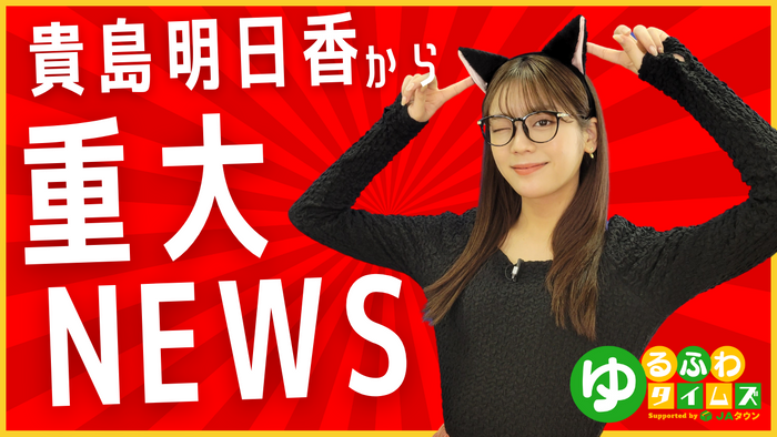 【あまうまセレクション/高松三越】売れ筋ランキングTOP3発表。見た目だけじゃない！味も美味しい北海道スイーツ。