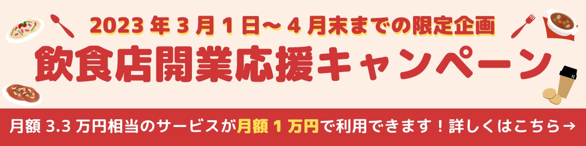 【ゆず庵】一本釣りの鰹や甘海老を使った「春の松花堂ランチ」が登場！