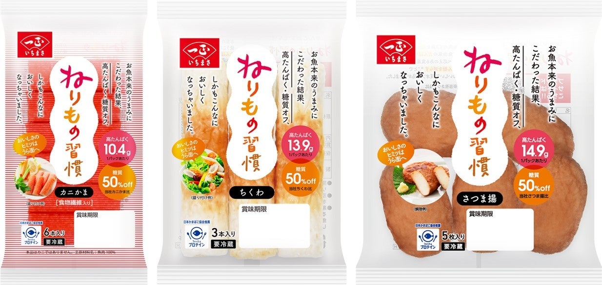 サクサク紅しょうが揚げのシリーズに餃子が仲間入り！？タレ付きの餃子の風味を再現「サクサク餃子揚げ」が新発売