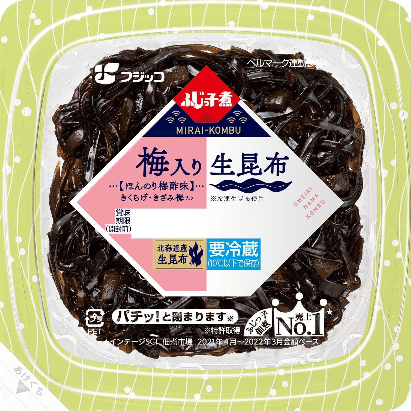 栄養豊富な豆を手軽においしく!「蒸し豆」シリーズを3月1日(水)より、順次リニューアル発売
