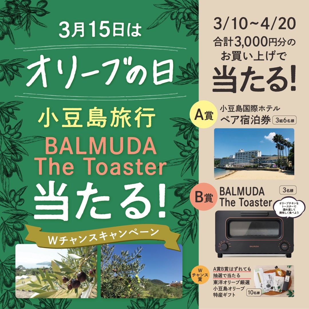世界25ヶ国以上にキッチンを持つ外資系企業、日本のデリバリー市場に参入