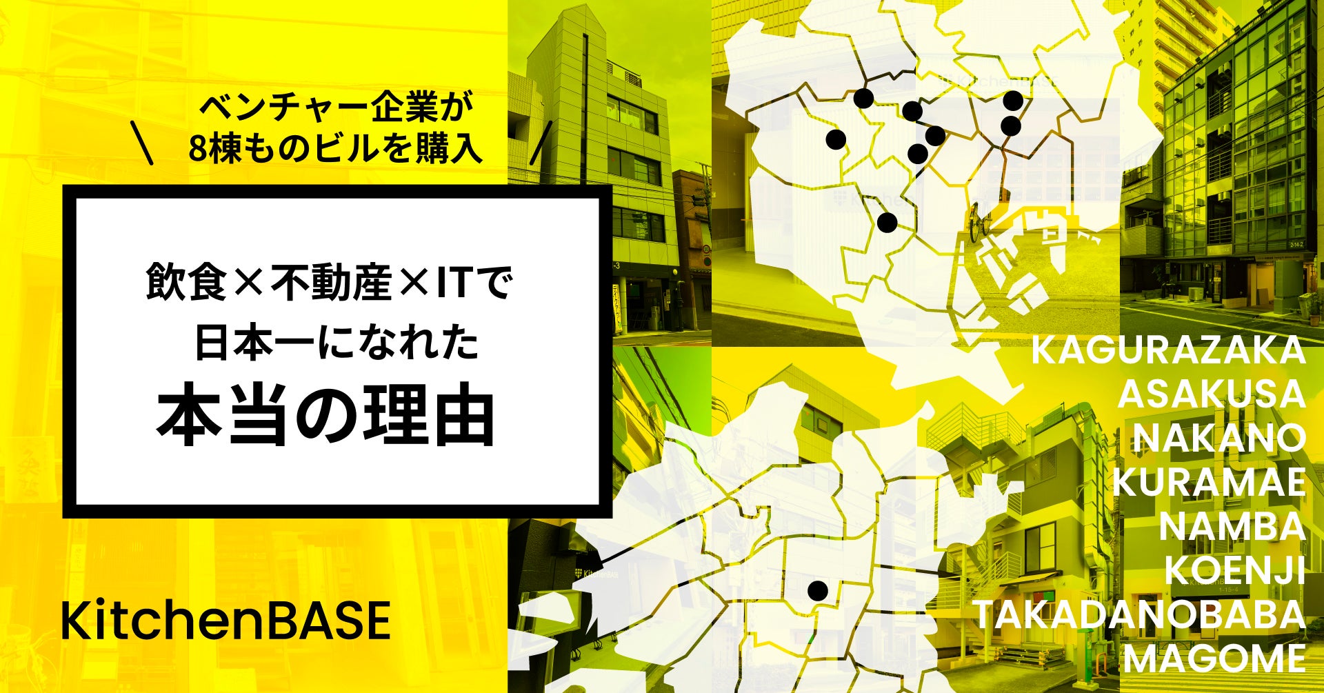 ~閉館後の航空科学博物館に現れる美食のミュージアム~成田国際空港ダイニングミュージアムVol.2【2023年3月25日(土)開催】