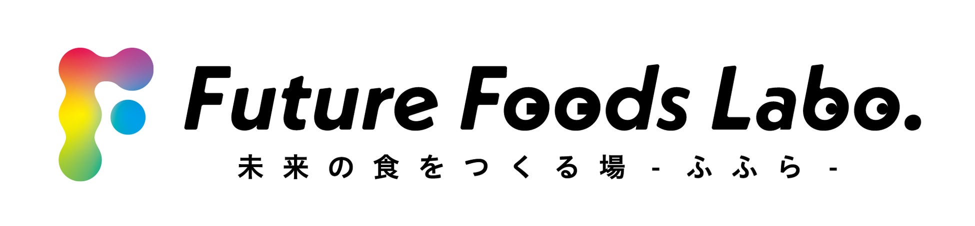 湖池屋(こいけや)「すっぱムーチョ」を使った
コラボメニューを販売します
第一ホテル東京 レストラン4店舗にて
2023年4月1日（土）より