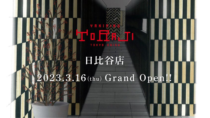 家庭料理の宅配サービス「 つくりおき.jp 」2023年5月以降、新たな技術導入で配送エリア大幅拡大予定。事前登録は6000世帯以上