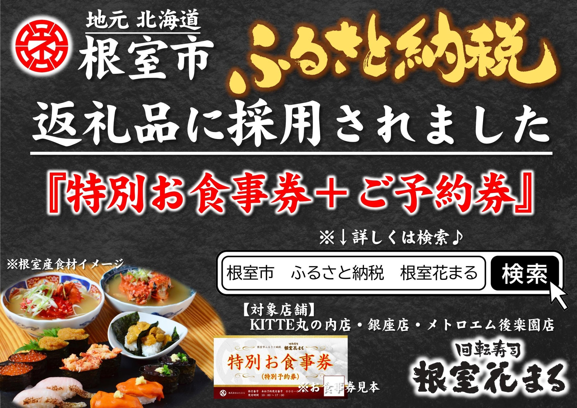 【食べ放題で特別な記念日を♪】ニラックスブッフェ38店舗にて大切な記念日を盛り上げる『アニバーサリーケーキ』が登場！バラエティー豊かな食べ放題とともにサプライズケーキでお祝いしよう！