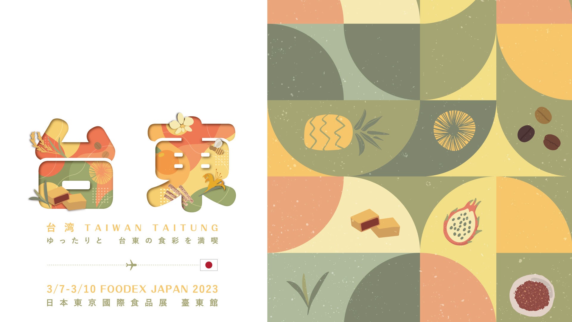 新スイーツブランド【今からうさぎ】ポップアップストア初出店！