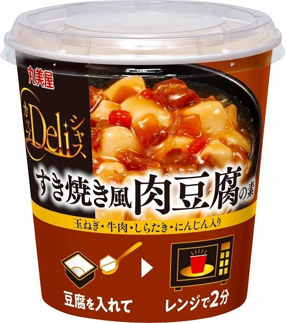 【春の訪れを味わう、ストロベリーアフタヌーンティー販売開始】昨年10月にOPENした、VMG CAFE 九段会館テラスが期間限定の新アフタヌーンティーメニュー販売を開始。