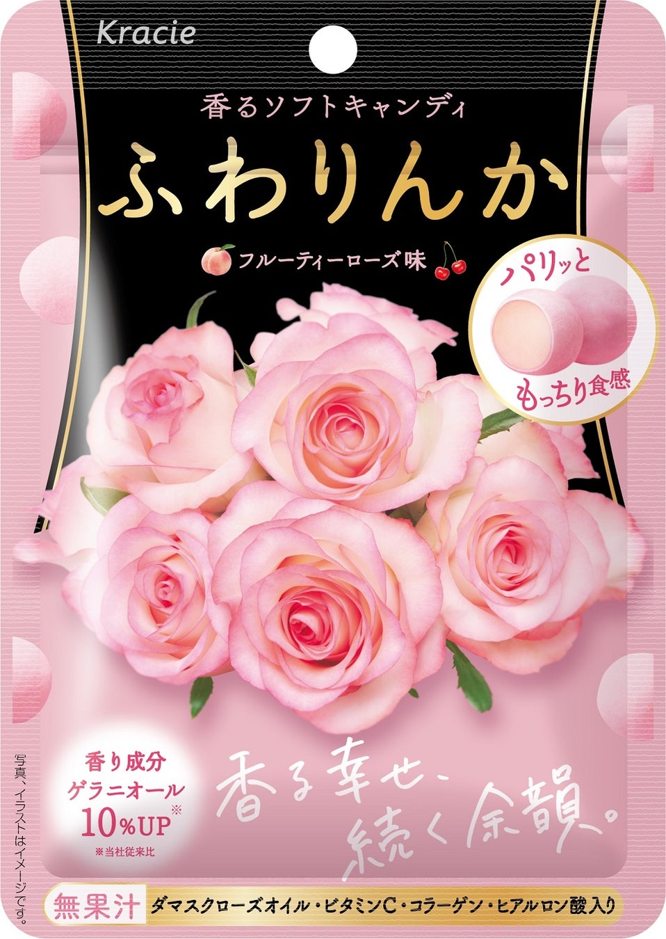 「マウントレーニア オーツラテ」3月14日（火）より全国にて新発売